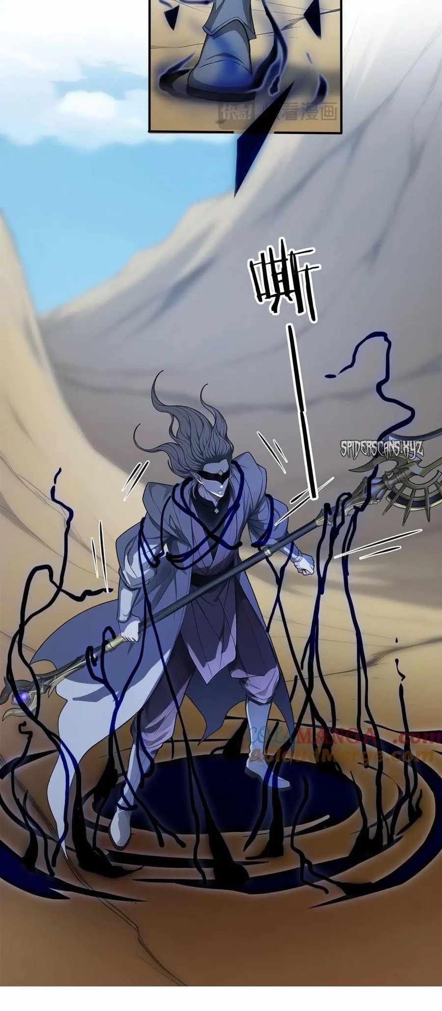 Spirit Sacrifice: The Path to Godhood Chapter 101 9